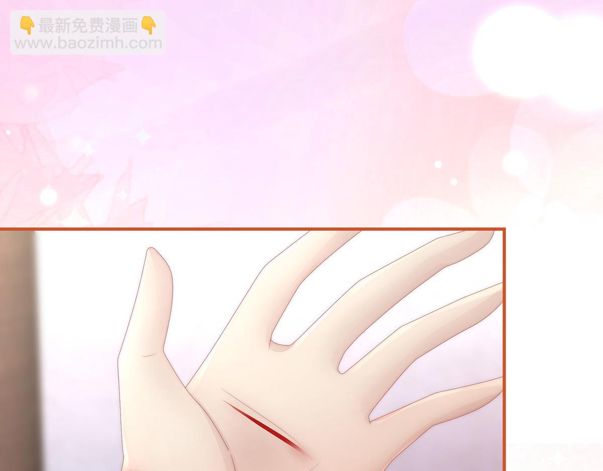 12 你在诱惑我？(1/3)-第16话