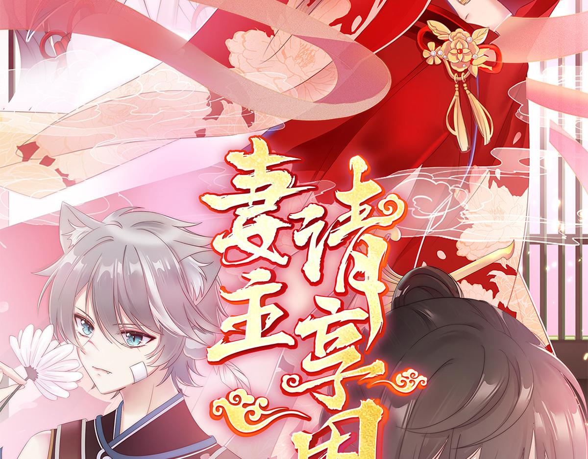 12 你在诱惑我？(1/3)-第16话