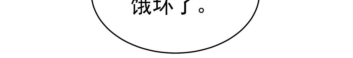 12 你在诱惑我？(1/3)-第16话