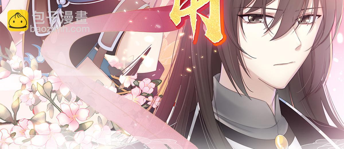 12 你在诱惑我？(1/3)-第16话