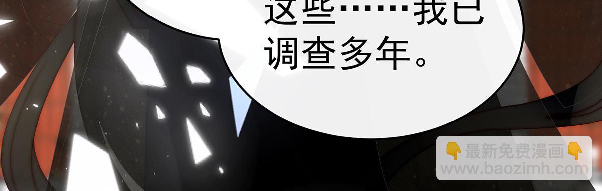 12 你在诱惑我？(1/3)-第16话