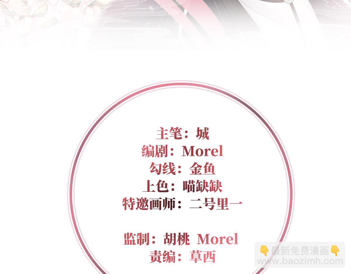 12 你在诱惑我？(1/3)-第16话