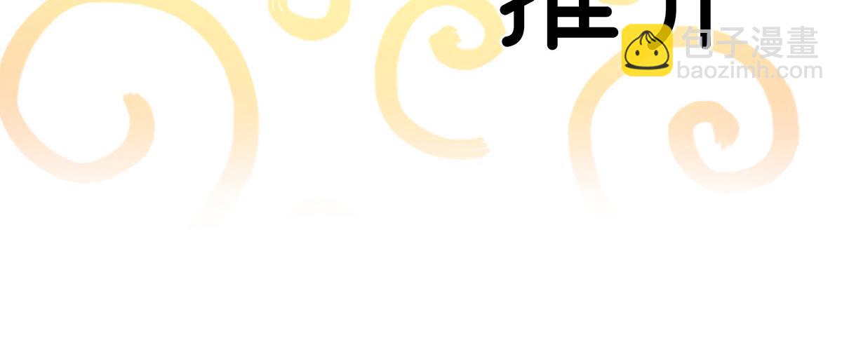 12 你在诱惑我？(1/3)-第16话