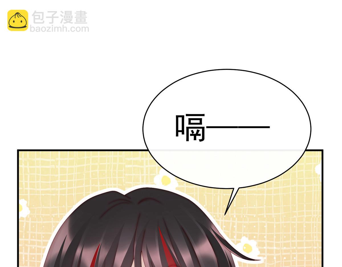 12 你在诱惑我？(1/3)-第16话