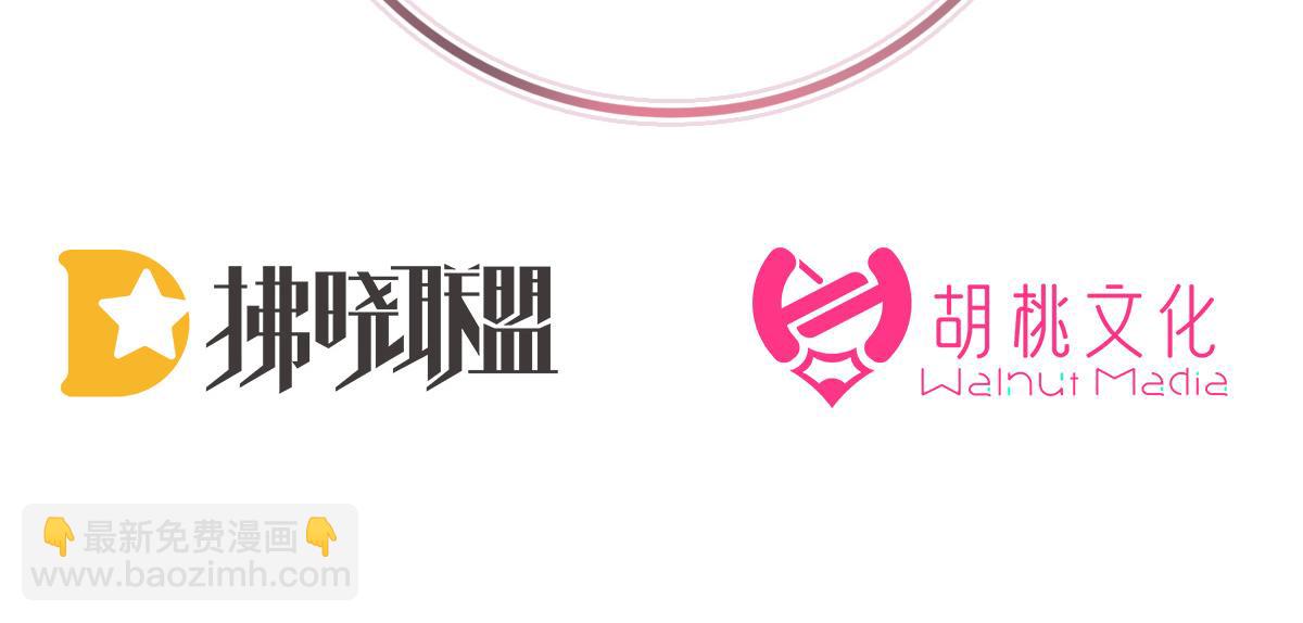12 你在诱惑我？(1/3)-第16话