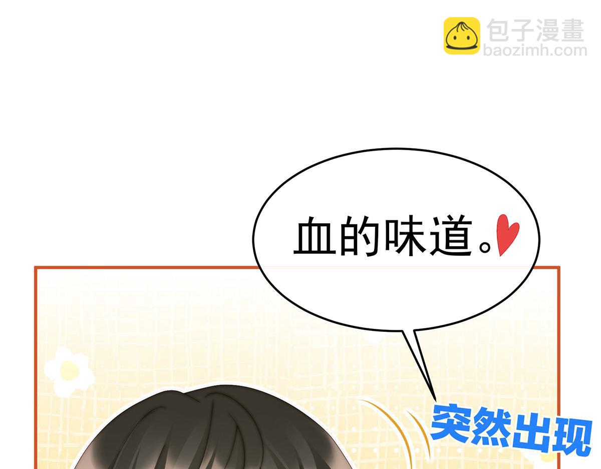 12 你在诱惑我？(1/3)-第16话
