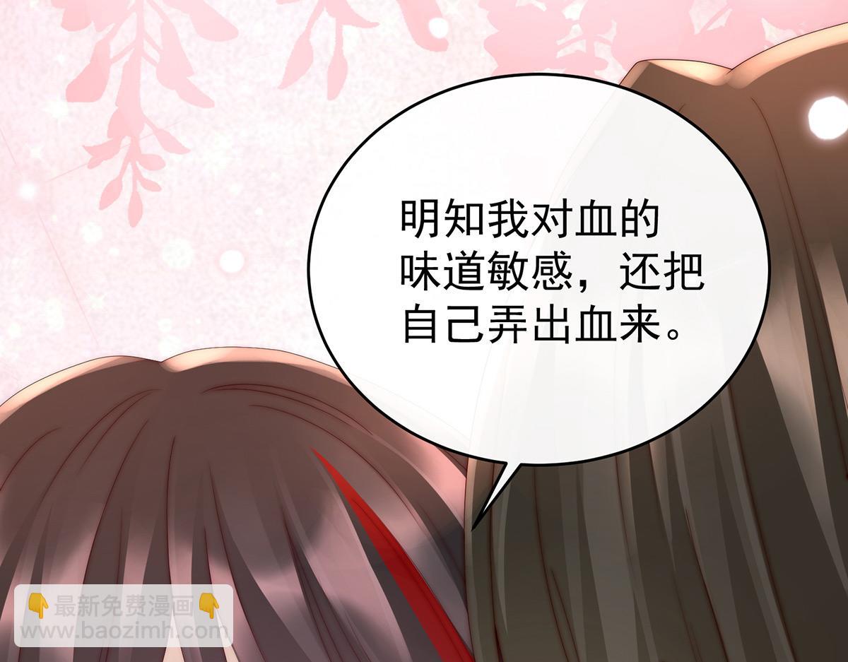 12 你在诱惑我？(1/3)-第16话