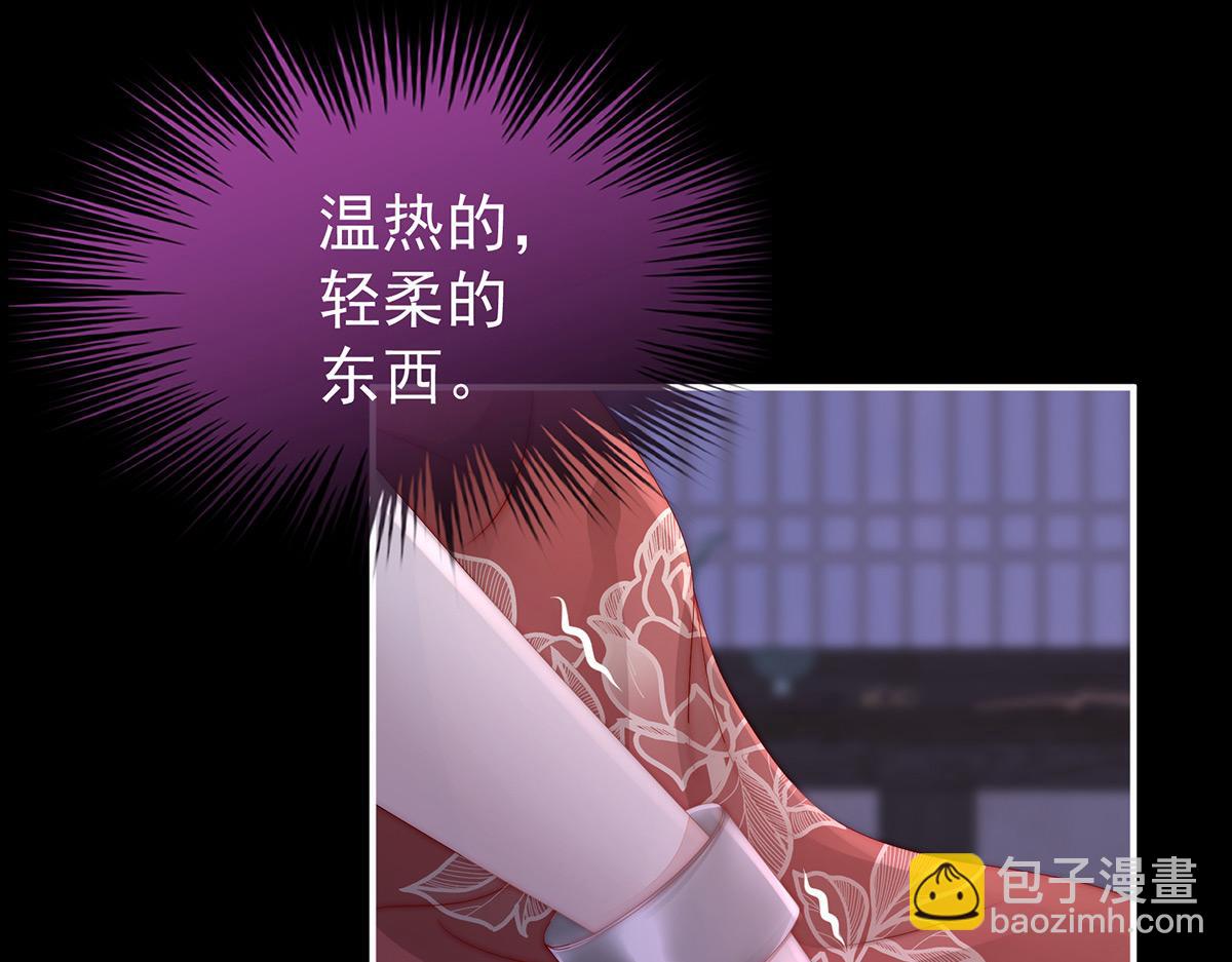14 是我心爱的她(1/3)-第18话