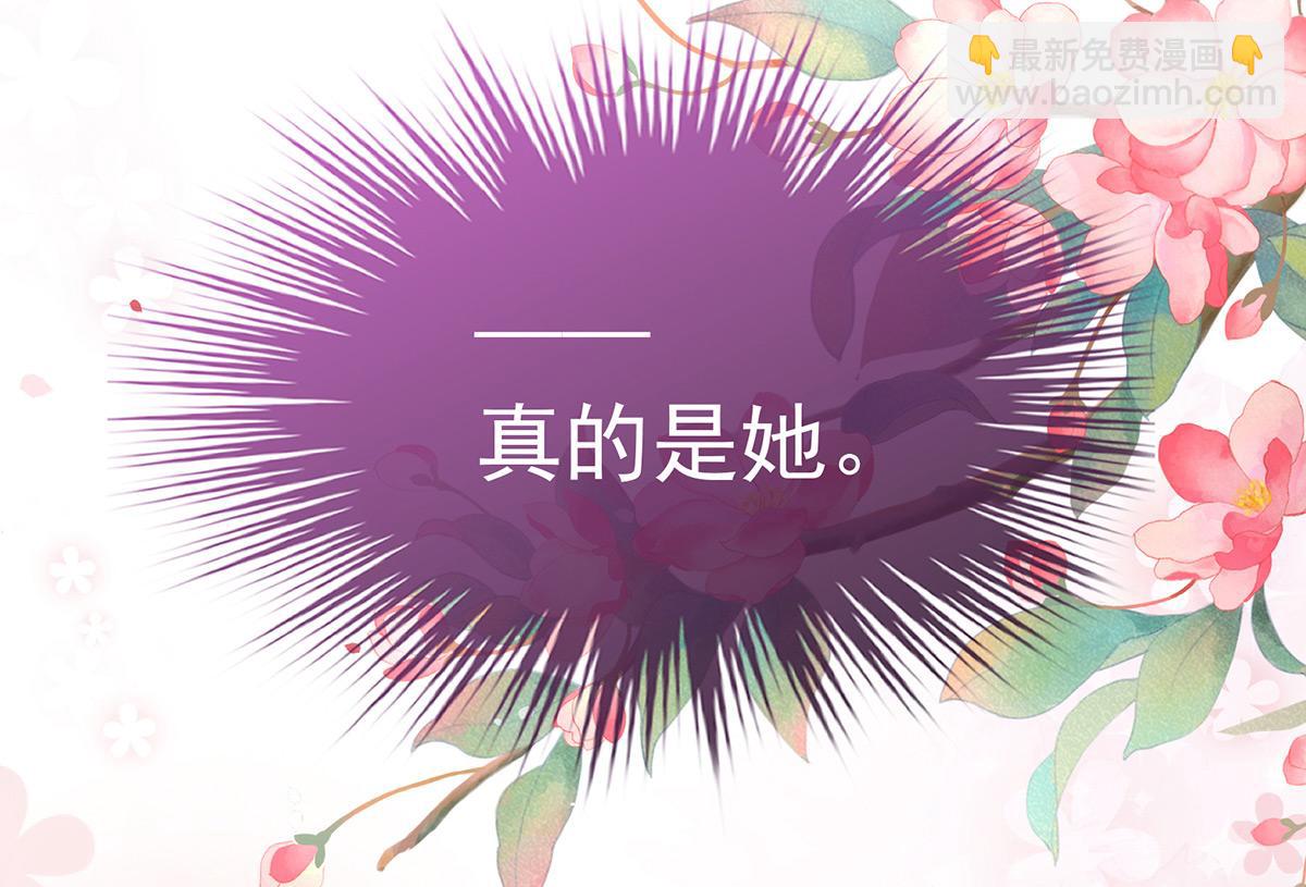 14 是我心爱的她(1/3)-第18话