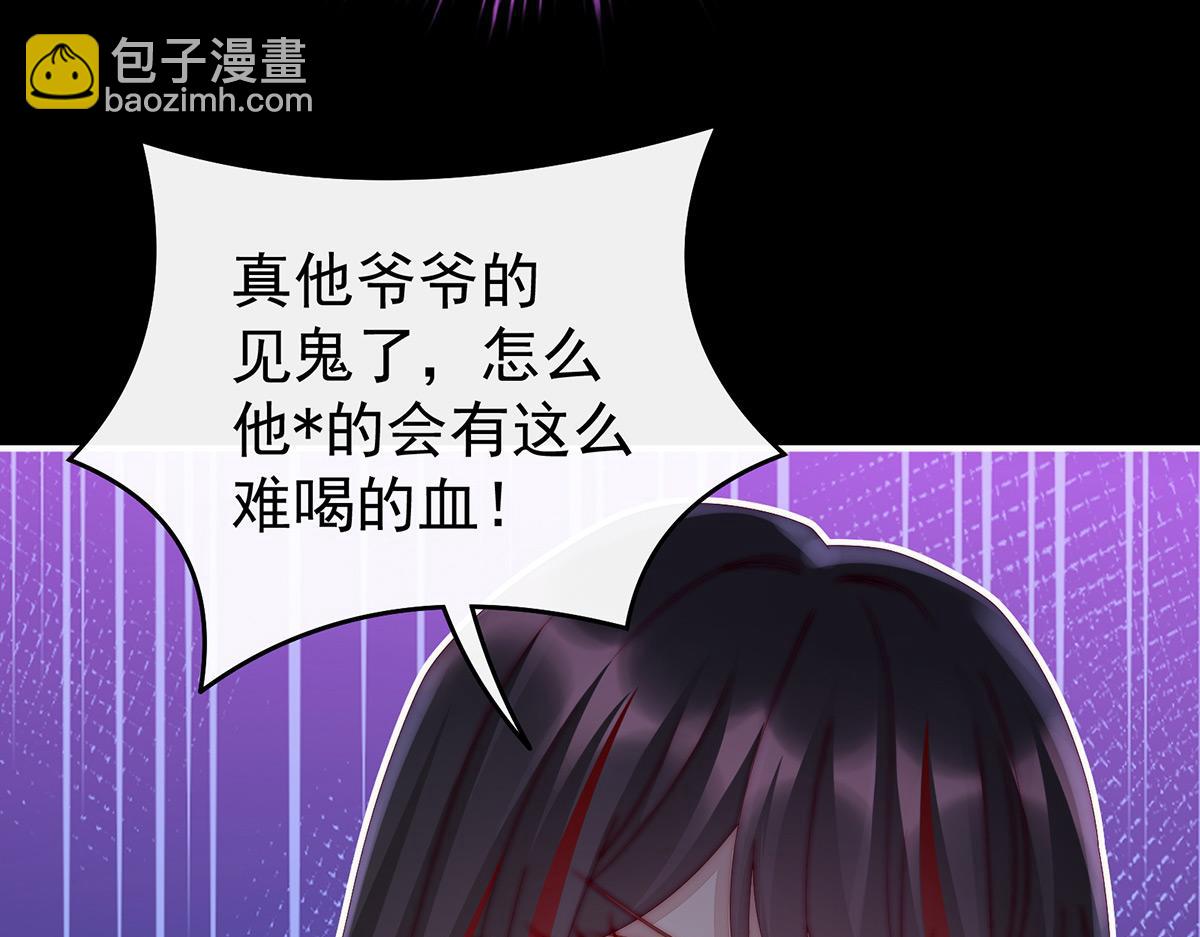 14 是我心爱的她(1/3)-第18话