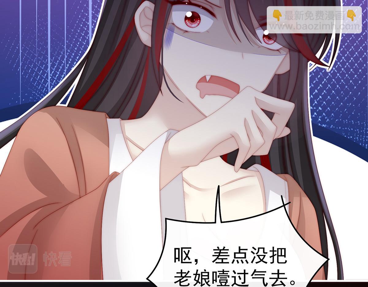 14 是我心爱的她(1/3)-第18话