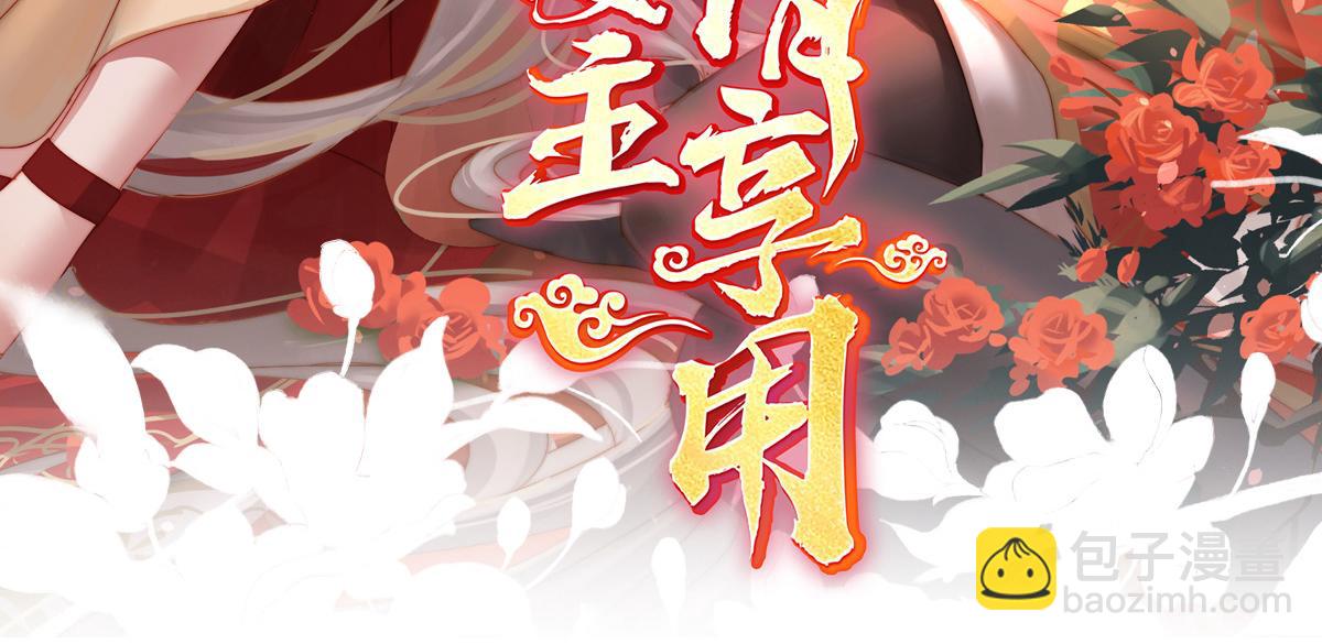14 是我心爱的她(1/3)-第18话