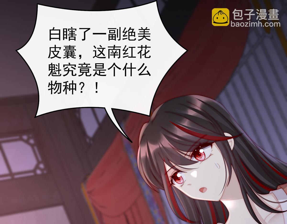 14 是我心爱的她(1/3)-第18话