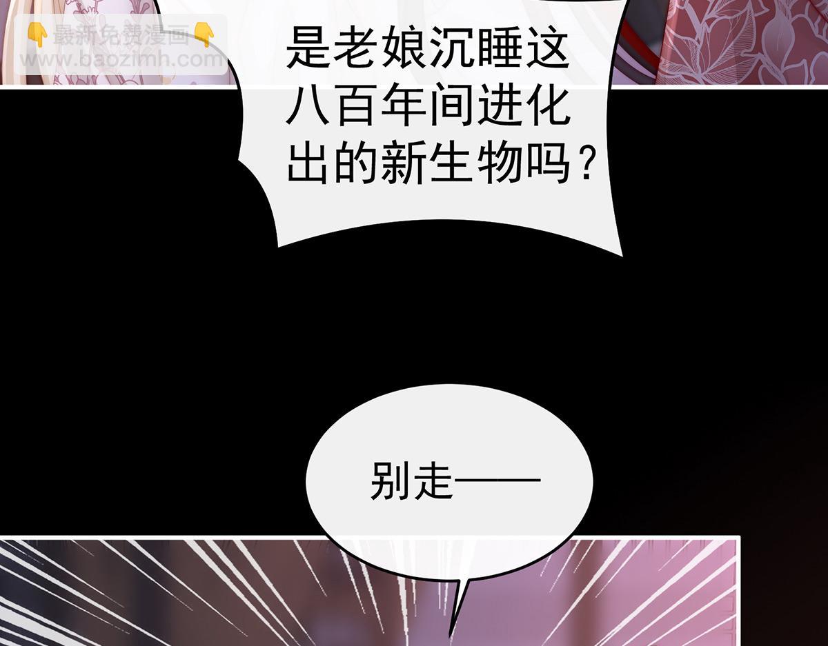 14 是我心爱的她(1/3)-第18话