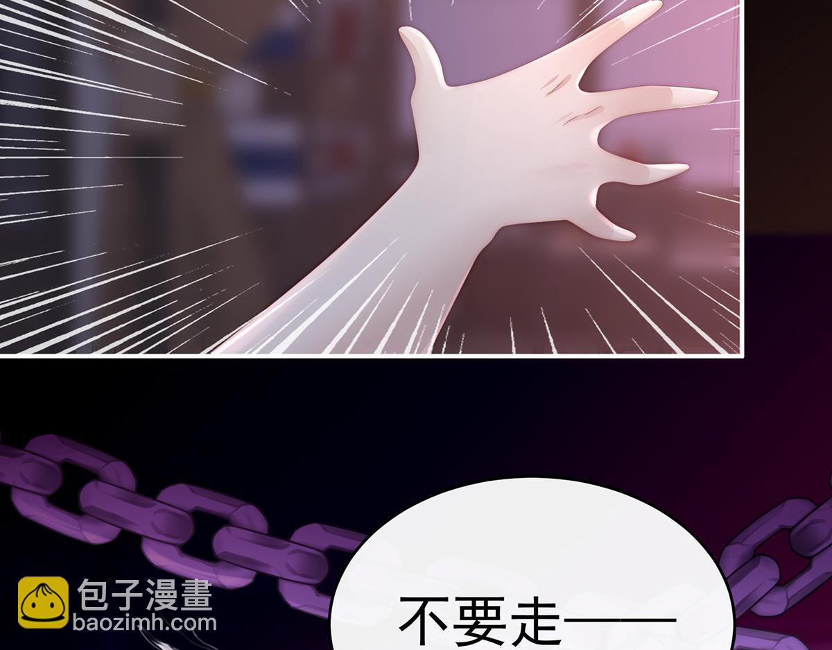 14 是我心爱的她(1/3)-第18话