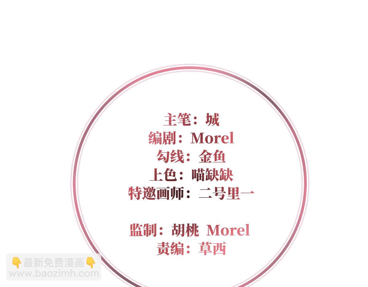 14 是我心爱的她(1/3)-第18话