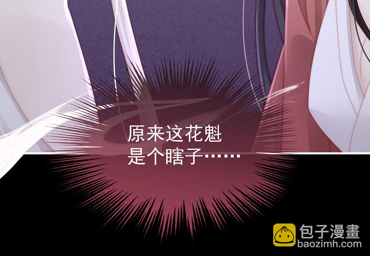 14 是我心爱的她(1/3)-第18话