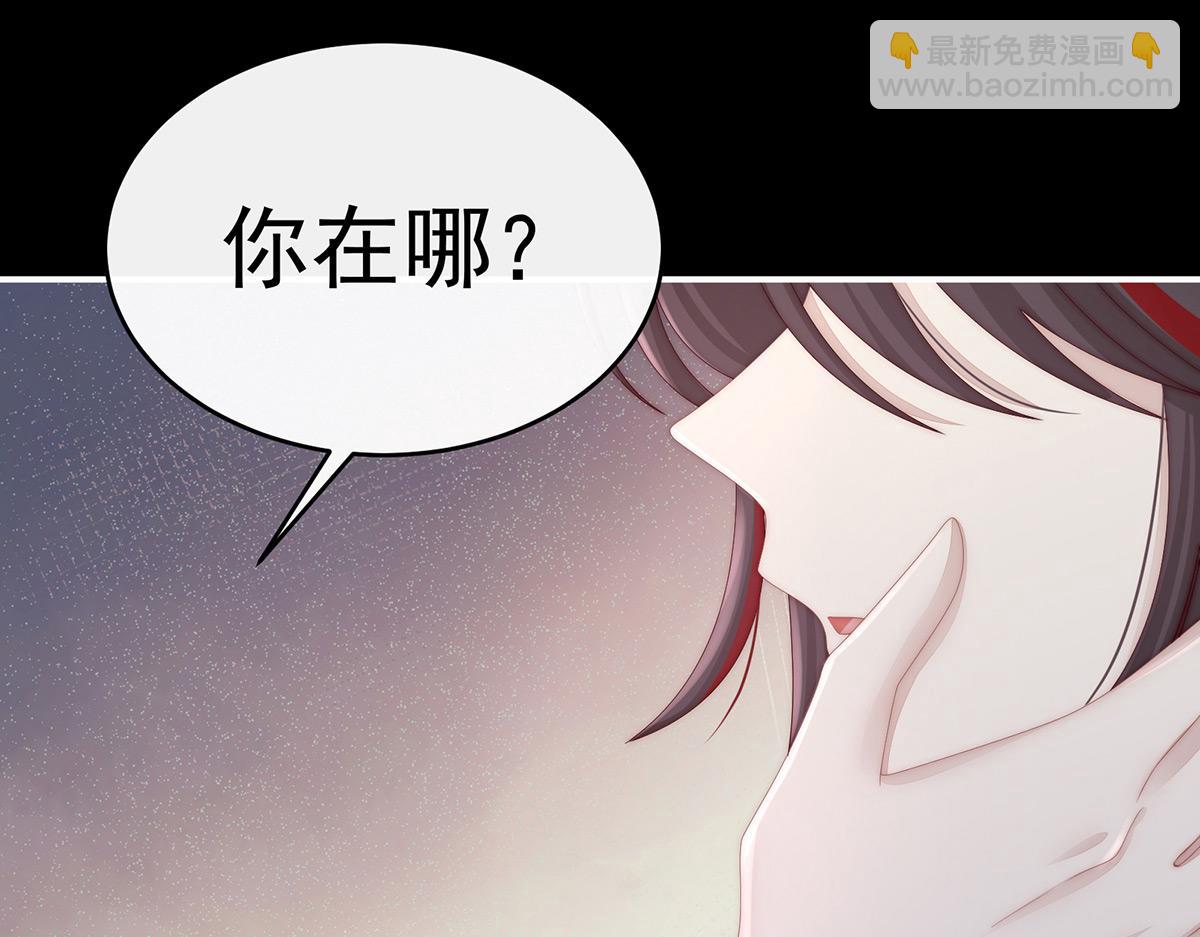 14 是我心爱的她(1/3)-第18话