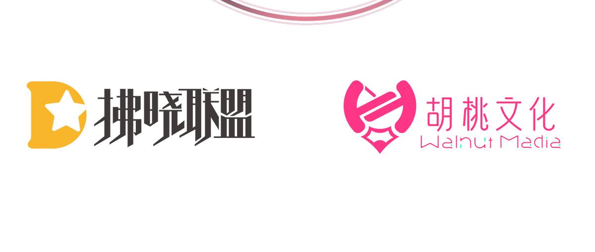 14 是我心爱的她(1/3)-第18话