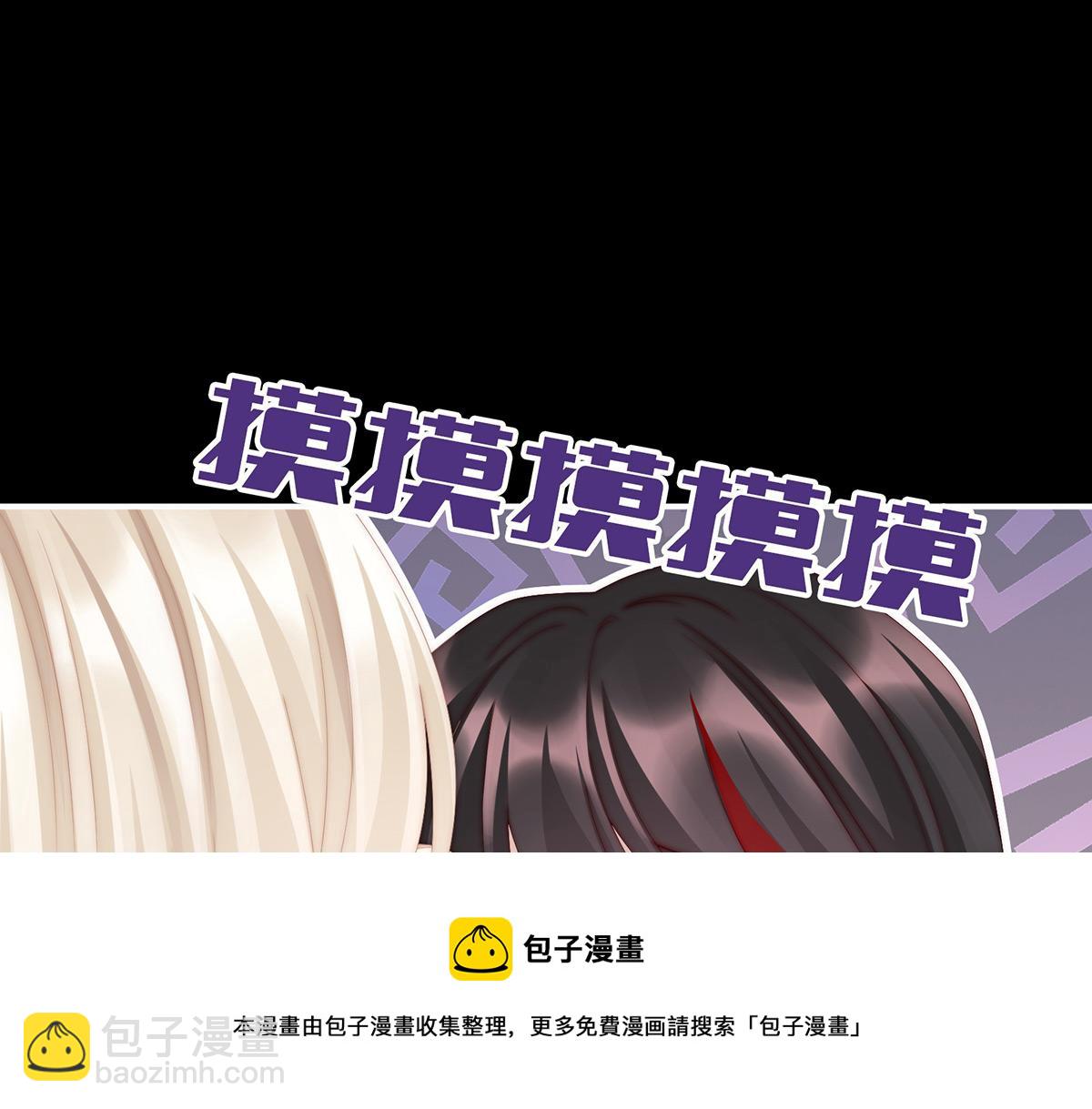 14 是我心爱的她(1/3)-第18话