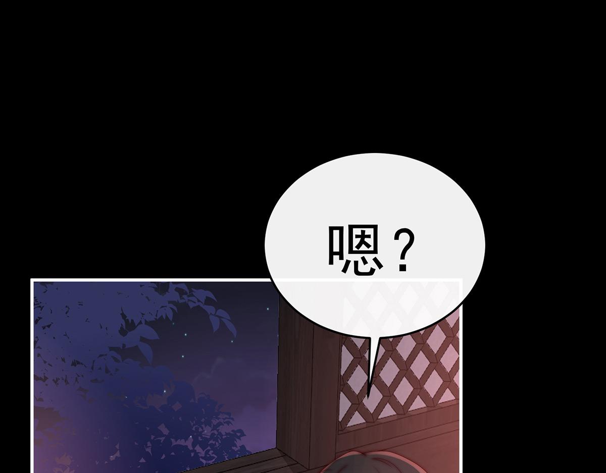 16 花魁是痴汉？(1/3)-第20话