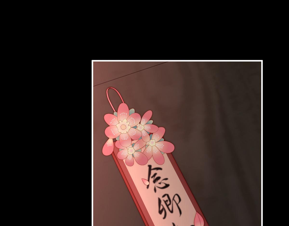 16 花魁是痴汉？(1/3)-第20话