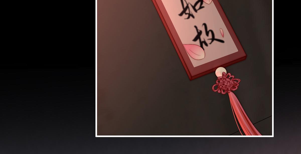 16 花魁是痴汉？(1/3)-第20话