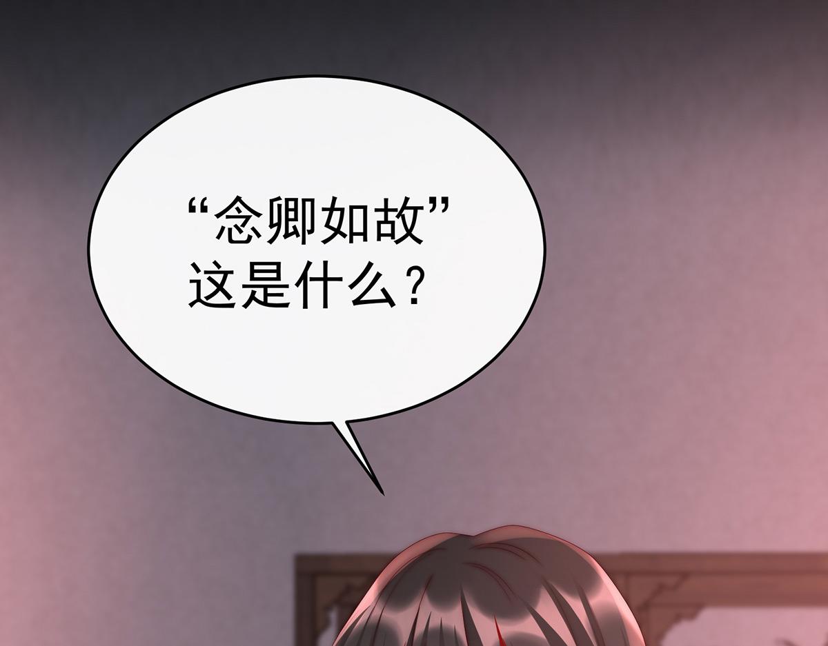 16 花魁是痴汉？(1/3)-第20话