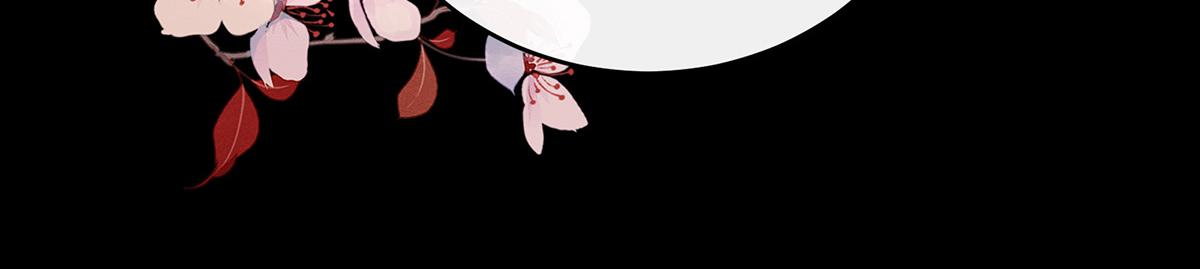 16 花魁是痴汉？(1/3)-第20话