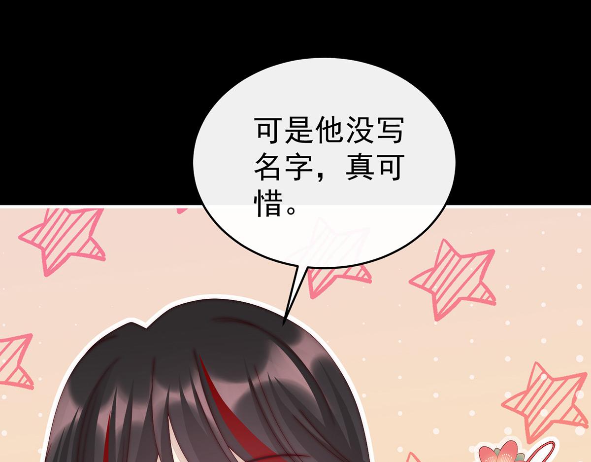 16 花魁是痴汉？(1/3)-第20话