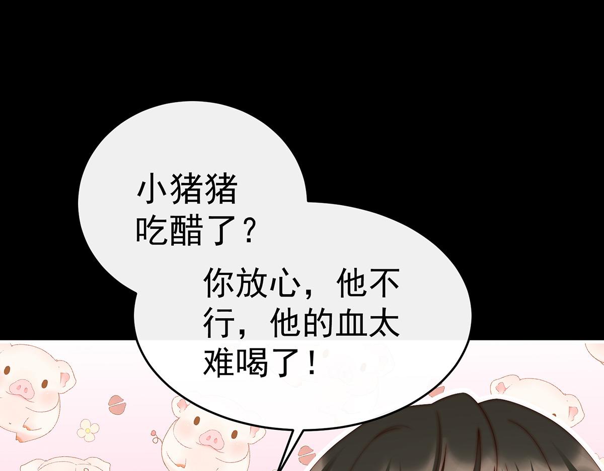 16 花魁是痴汉？(1/3)-第20话