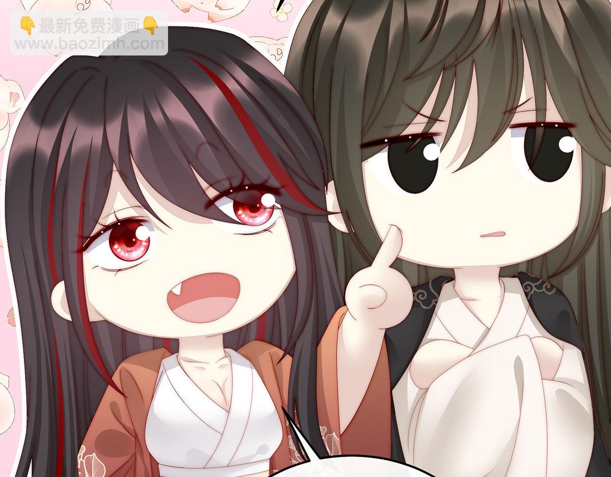 16 花魁是痴汉？(1/3)-第20话