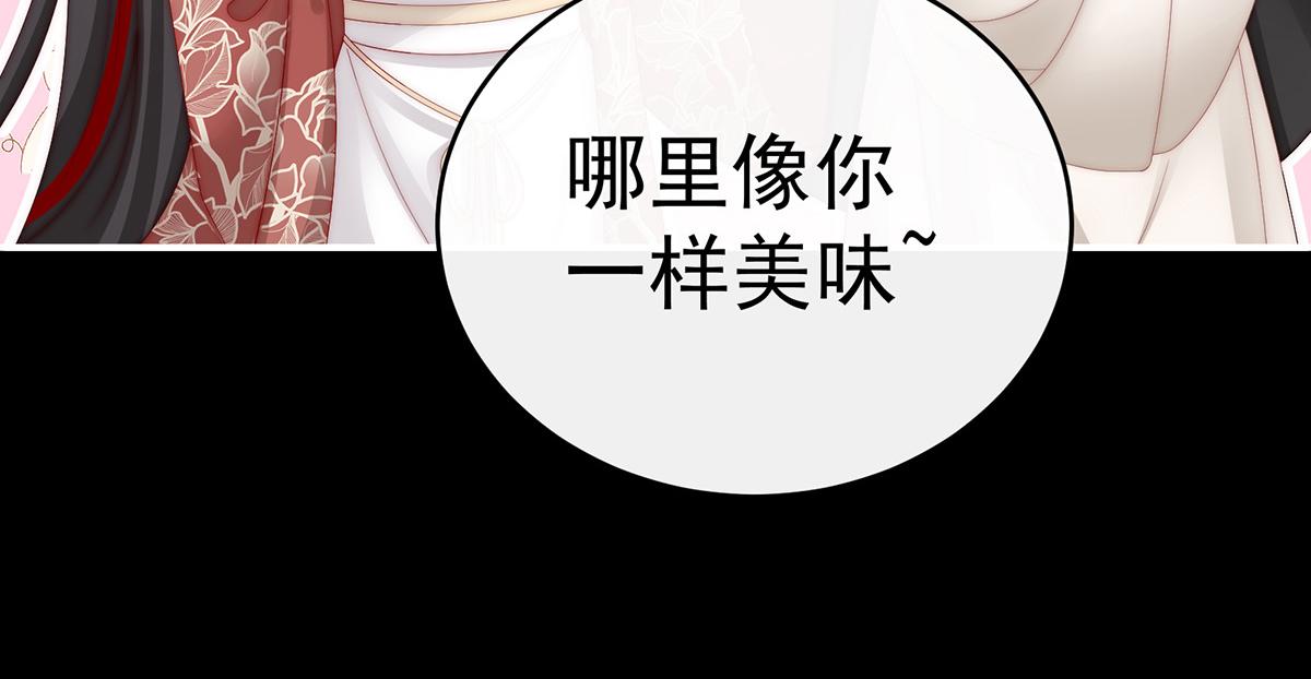 16 花魁是痴汉？(1/3)-第20话