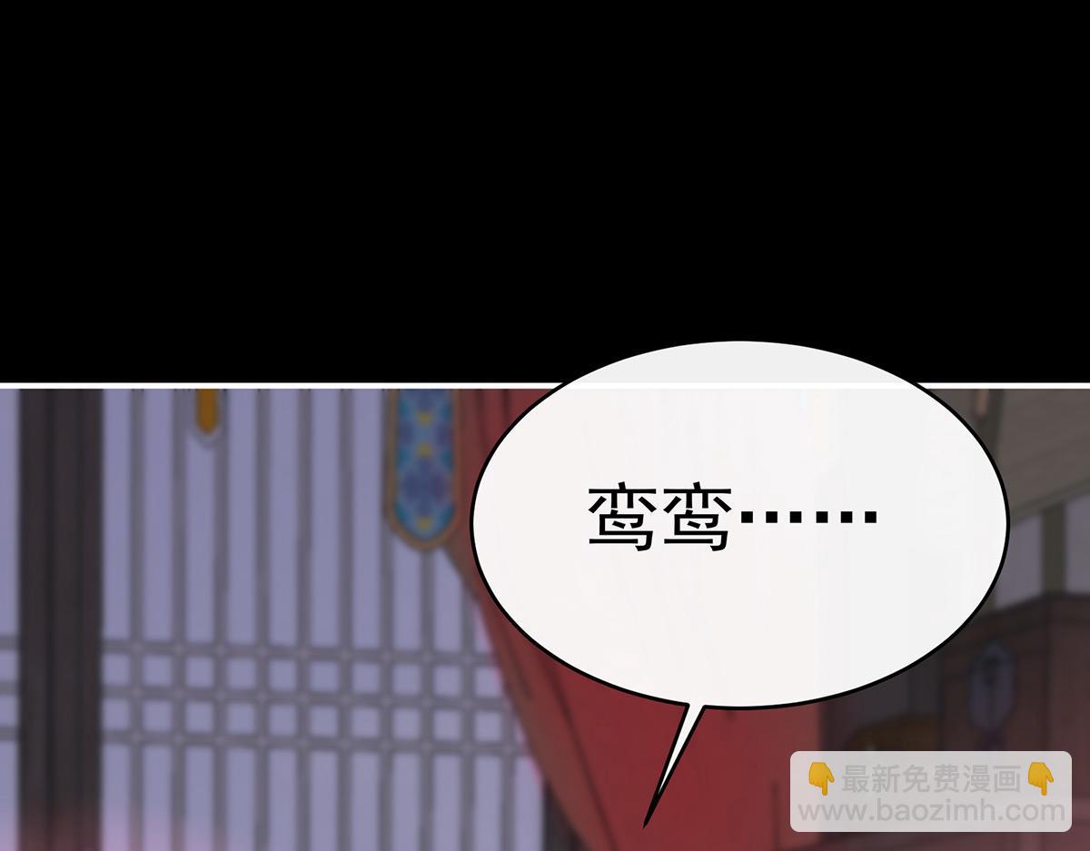 16 花魁是痴汉？(1/3)-第20话