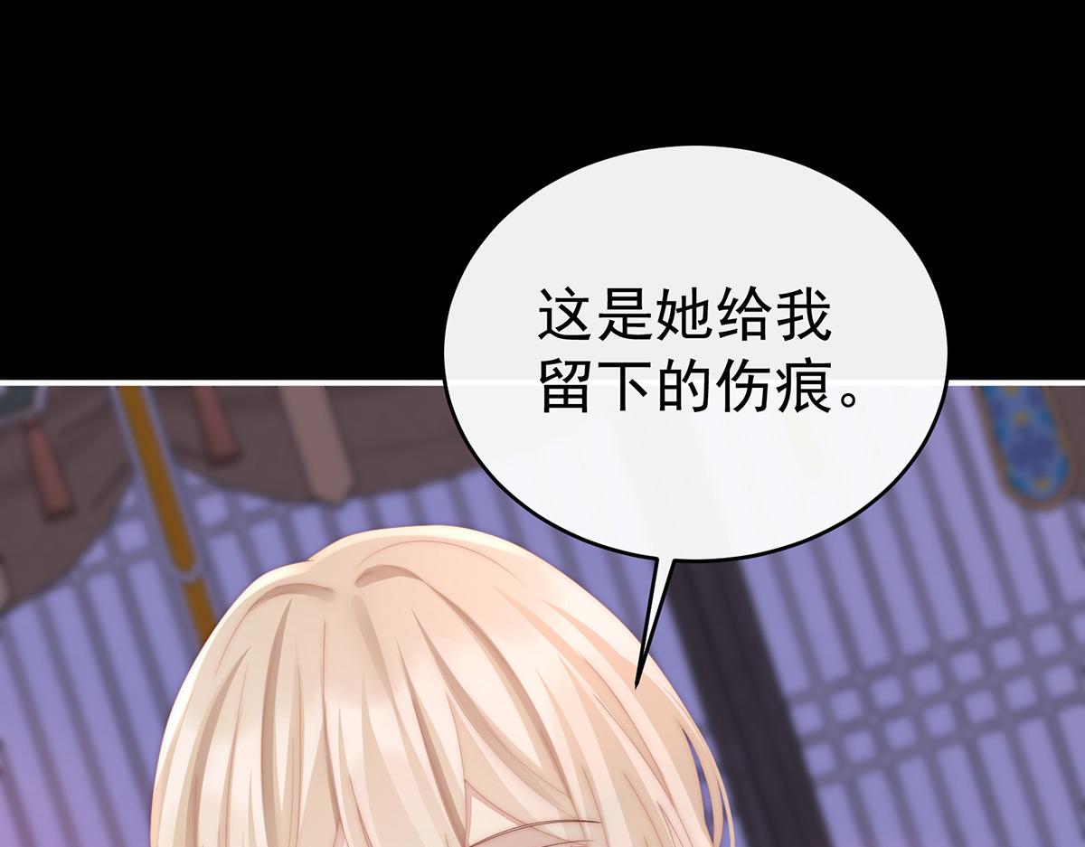 16 花魁是痴汉？(1/3)-第20话