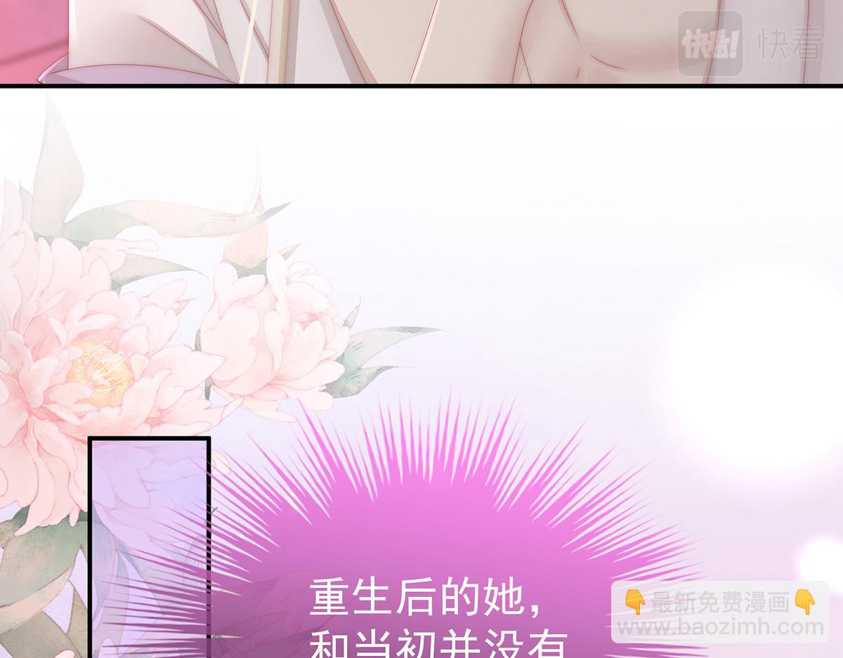 16 花魁是痴汉？(1/3)-第20话