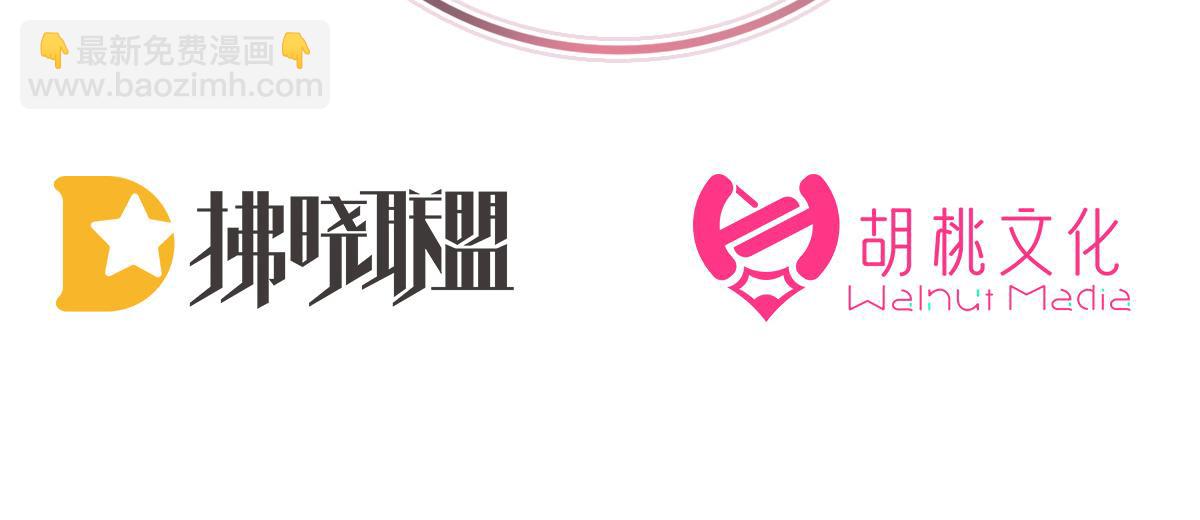 16 花魁是痴汉？(1/3)-第20话