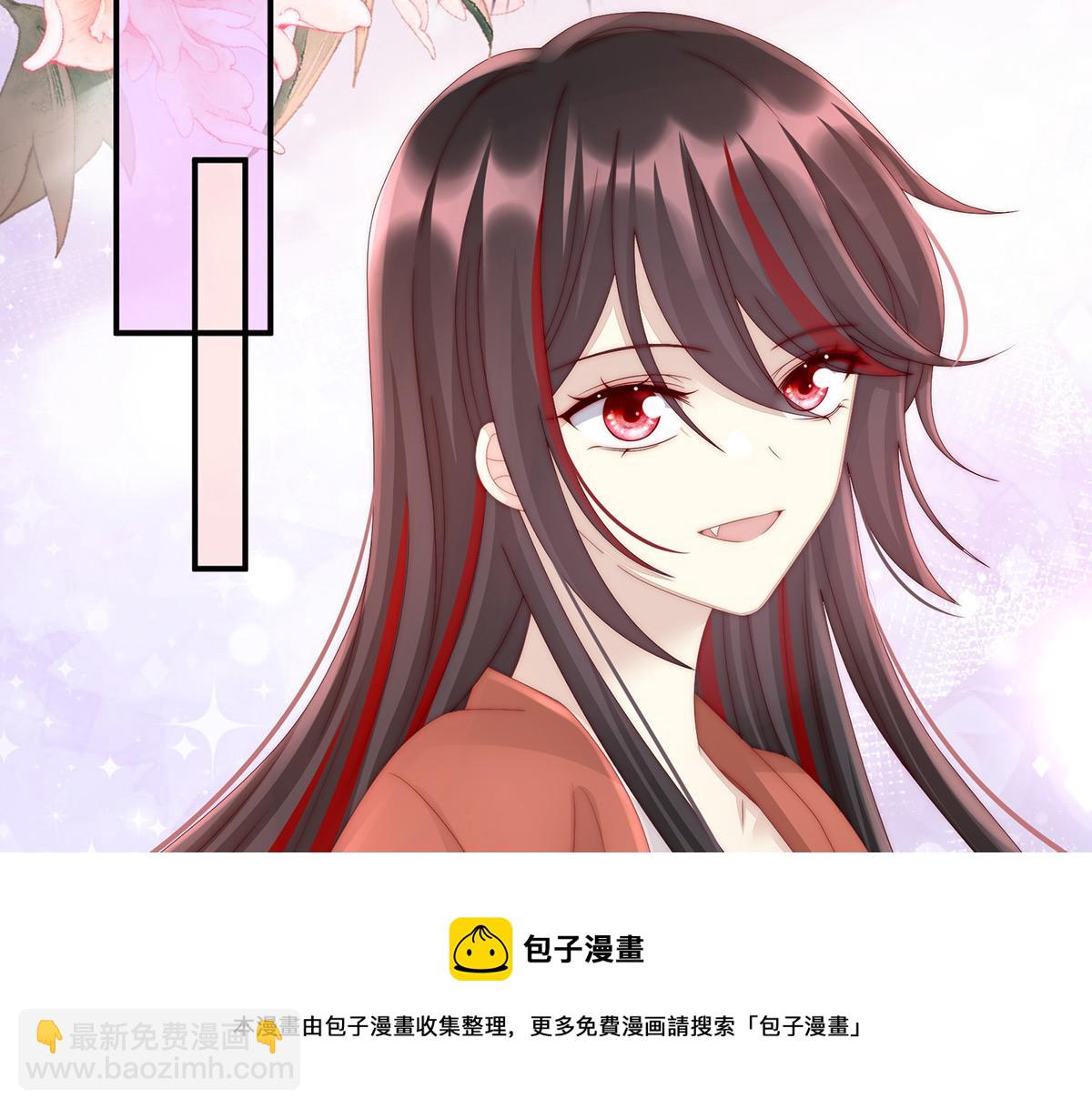 16 花魁是痴汉？(1/3)-第20话