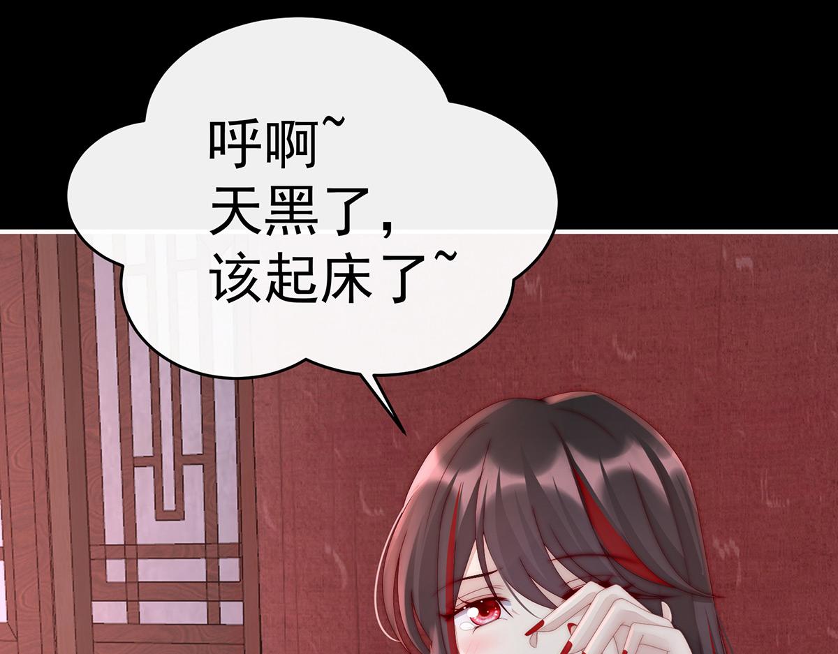 16 花魁是痴汉？(1/3)-第20话