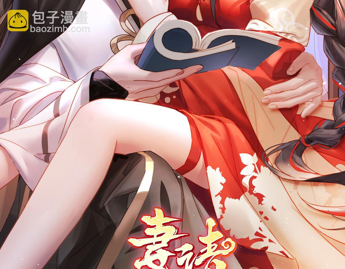 18 永久标记仪式(1/3)-第22话