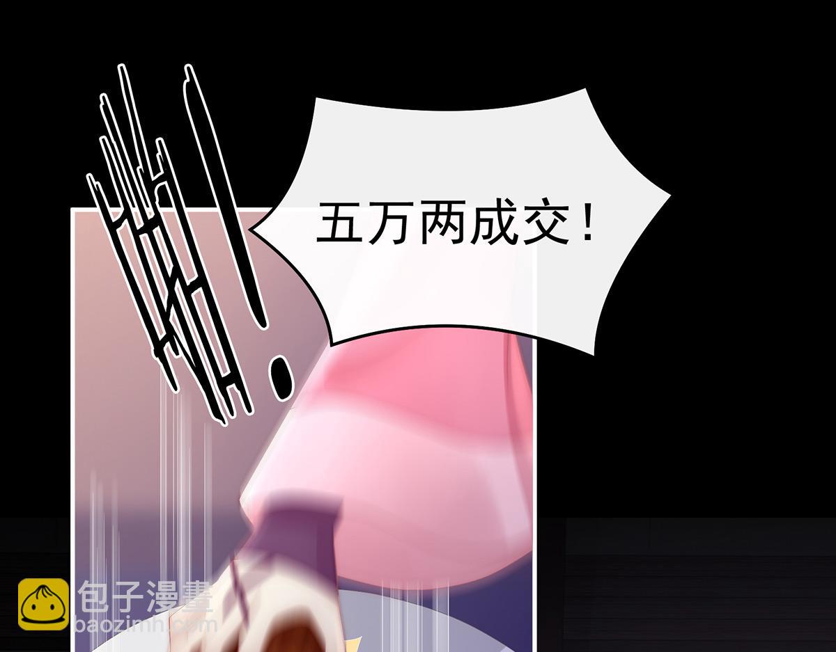 18 永久标记仪式(1/3)-第22话