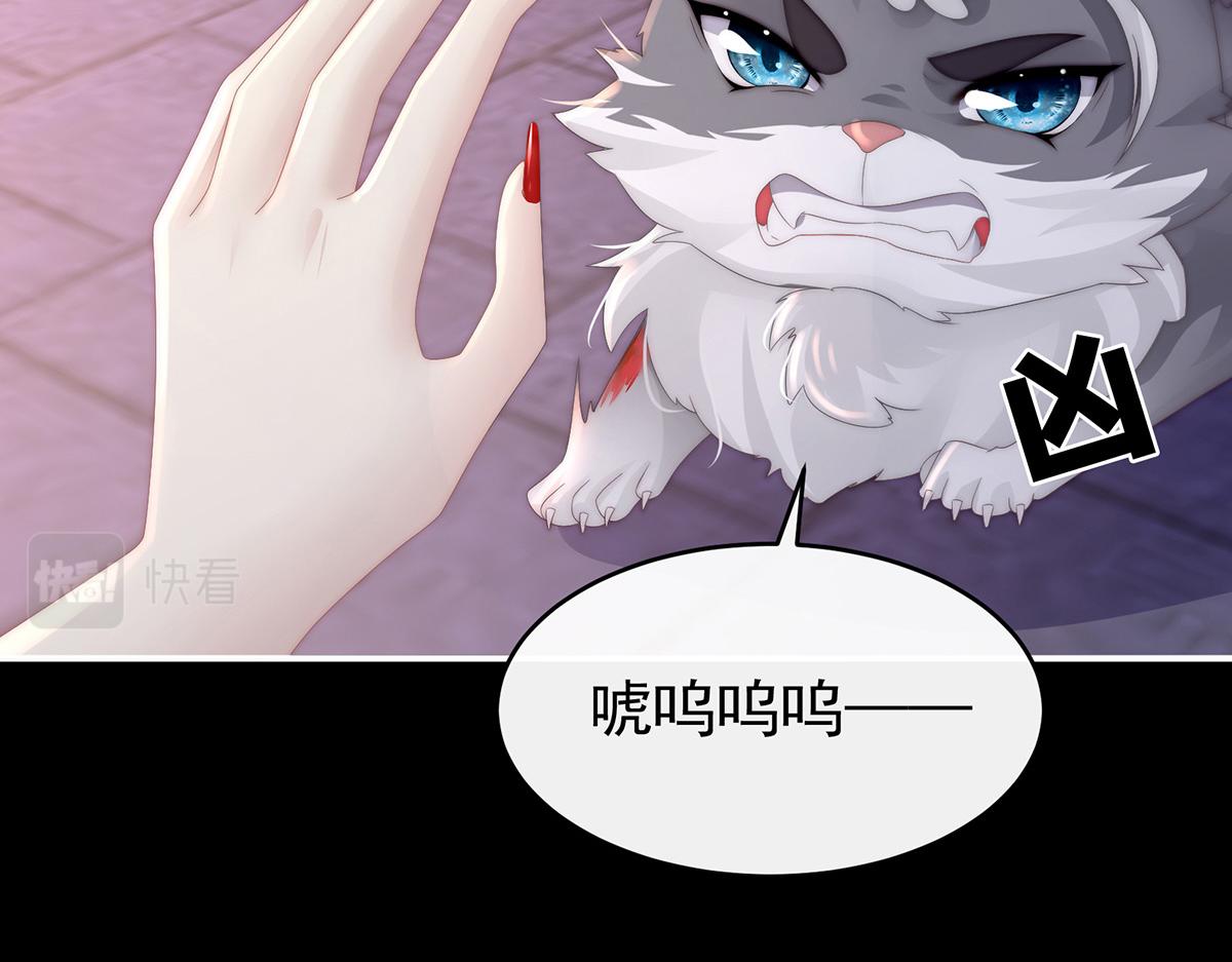 20 白嫖一只狼崽(1/3)-第24话