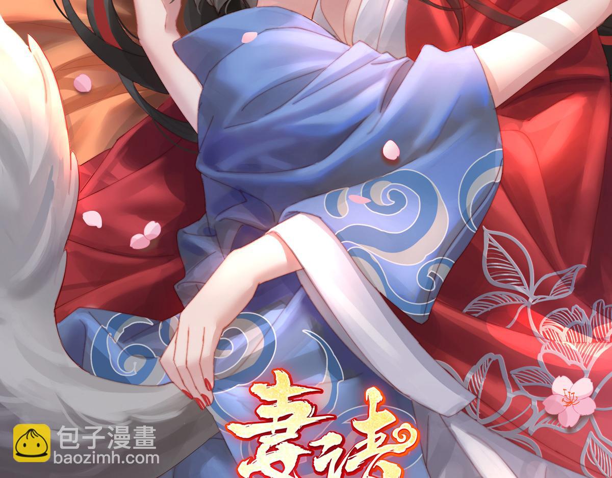 20 白嫖一只狼崽(1/3)-第24话