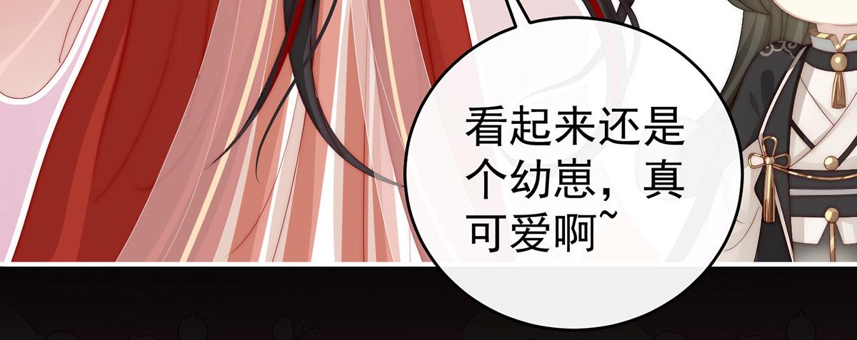 20 白嫖一只狼崽(1/3)-第24话