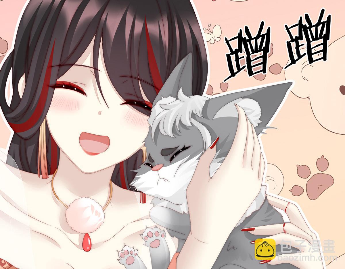 20 白嫖一只狼崽(1/3)-第24话