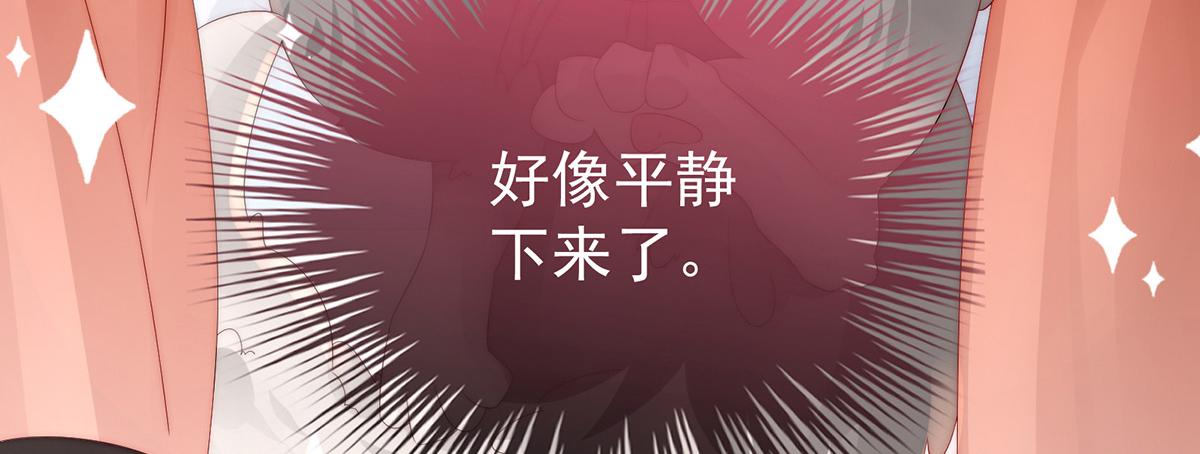 20 白嫖一只狼崽(1/3)-第24话