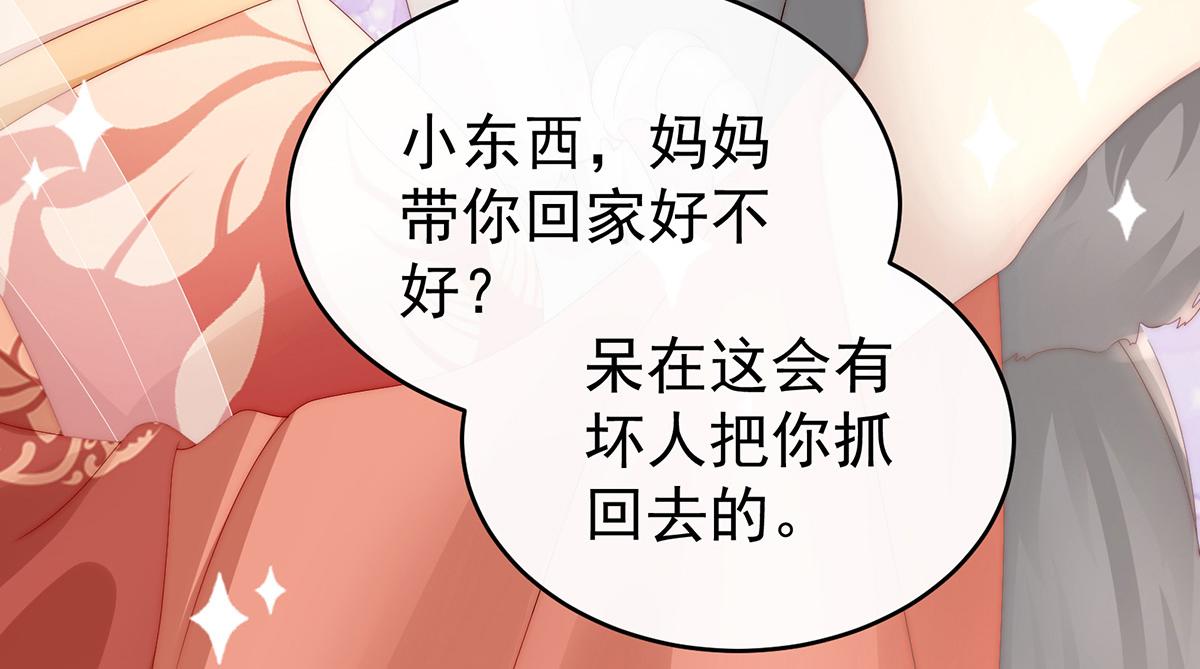 20 白嫖一只狼崽(1/3)-第24话