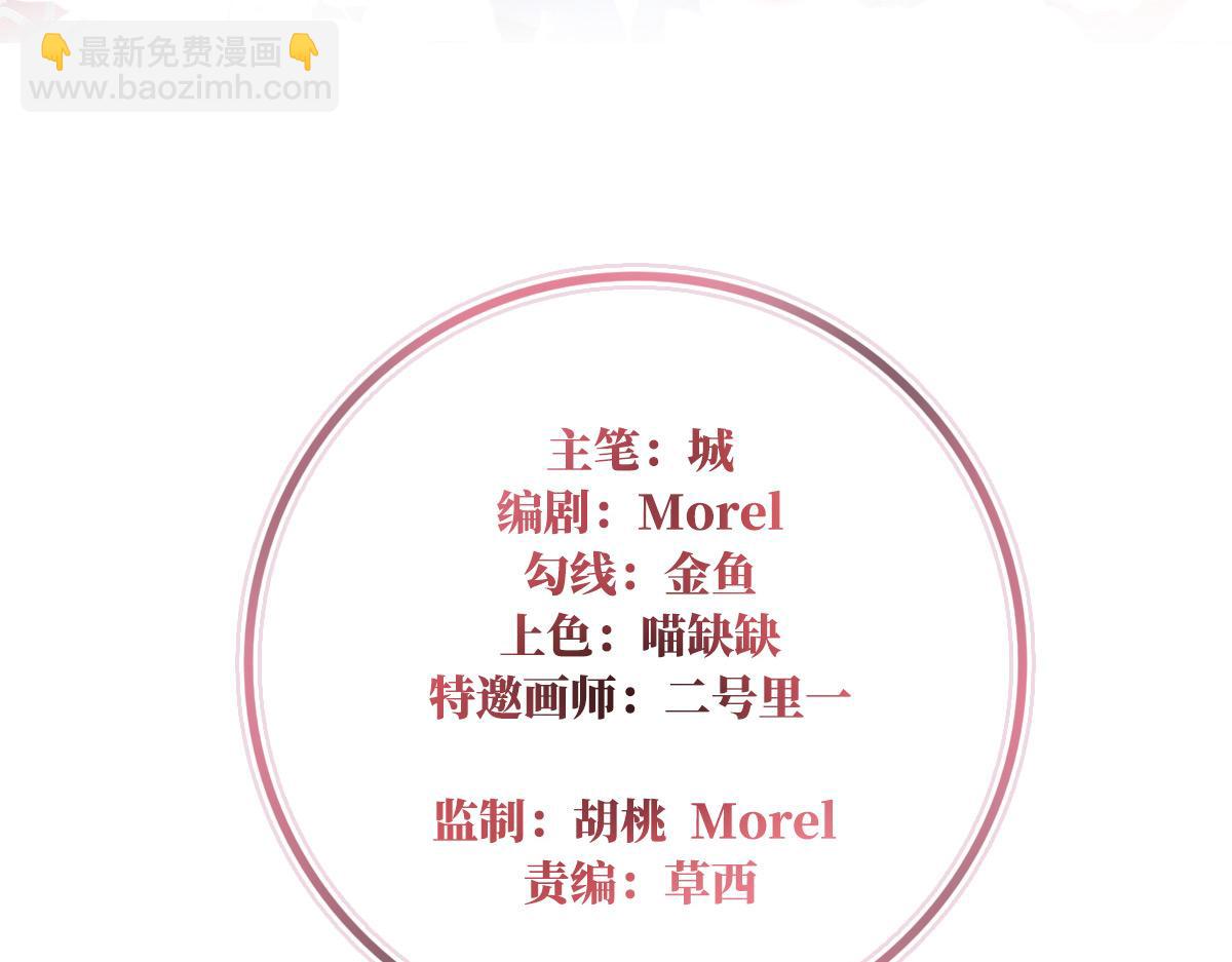 20 白嫖一只狼崽(1/3)-第24话