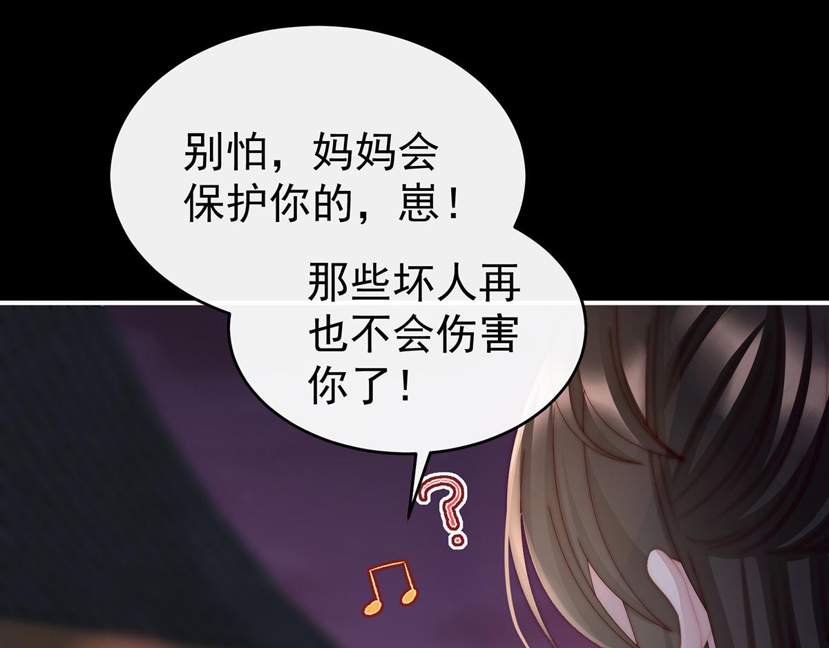 20 白嫖一只狼崽(1/3)-第24话