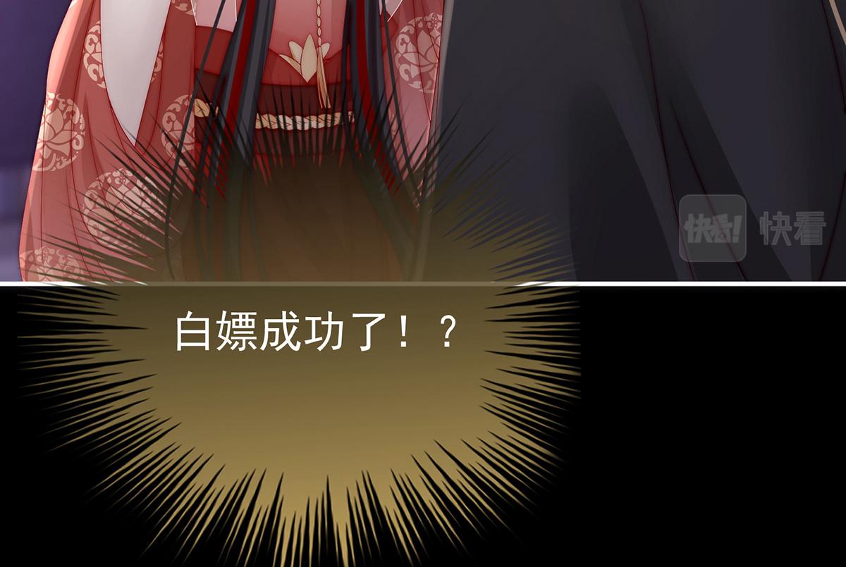 20 白嫖一只狼崽(1/3)-第24话